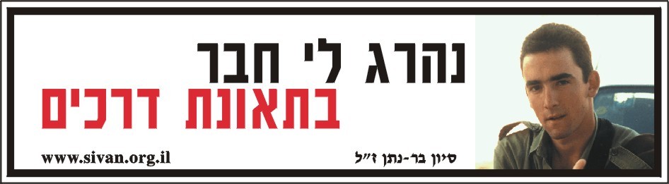 מדבקה